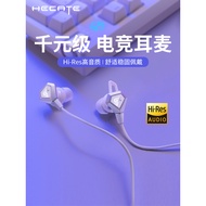 Edifier gx04plus Game Wired Headset typec Interface In-Ear Type with Wheat Mobile Games Gaming Dedic