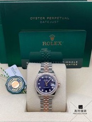 279381全新DATEJUST系列勞力士Rolex279381 G Purple JUB圍圈鑽石字18k玫瑰金茄紫色28mm機械女裝手錶