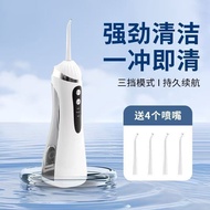 water flosser High Pressure Electric Dental Flosser Portable Dental Flosser Orthodontic Dedicated De