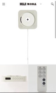 正貨 已停產 MUJI wall mounted CD player and radio 無印良品 掛牆式CD播放器 連收音機