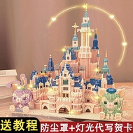 Get Gifts🎀Compatible with Lego Disney Castle Villa High Difficulty Large Girl Building Blocks Toy Christmas Gift Z11F