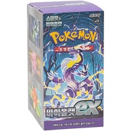 [POKEMON CARD] Violet ex | Scarlet Violet Booster Box Korean Ver TCG Collection - Enhanced Expansion