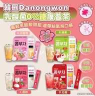 韓國製造 Danongwon 乳酸菌 0%糖康普茶系列 (一盒20入)