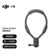 DJI DJI Action5pro Halter DJI Halter Bracket Action 4/3 Action Camera Accessories 666I