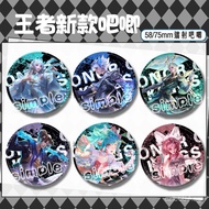 Hot New High-Value Honor of Kings Badge Xishi Li Bai Zhao Yun Lan Yao Original Merchandise Glass Bad