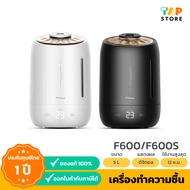 Deerma F600 F600S เครื่องทำความชื้น  Air Humidifier ความจุ 5 ลิตร