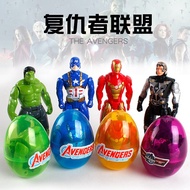 Marvel Avengers Deformation Egg Toy Iron Man Thor Hulk Captain America Action Figures Surprise Egg