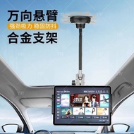 Car Bracket Tablet Suction Cup Bracket Car Tablet Universal Rotating Bracket Universal Tablet Phone