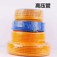 Hose Fruit Tree Sprayer Hose Soft Hose Plumb Pump Motorized High Pressure Hose Sprayer PVC Gasoline 