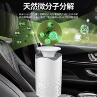 [SG] Portable Rechargeable Air Purifier with UV LED Sterilizer for Car, Airplane, Office, Room, HEPA Filter removes 99.9% Dust, Smoke, Odor with Activated Carbon Filter,air purifie