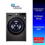 LG 10.5/7kg Front Load Washer Dryer with AI Direct Drive and Steam+ FV1450H2B