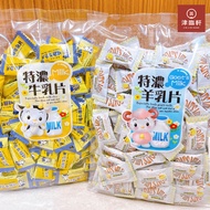 ❤️< Children's Favorite > Zhixuan Extra Concentrated Milk Tablets/Extra Concentrated Goat Milk Table
