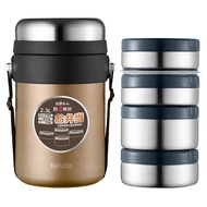 กระติกอาหารสูญญากาศ ปิ่นโตอาหาร ปิ่นโตญี่ปุ่น TAFUCO สแตนเลสSS304/316 ผนัง2ชั้นสูญญากาศ  เก็บความร้อ