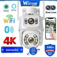 Wistino 8MP สมาร์ท Wifi บ้านรักษาความปลอดภัยกล้อง 4x Optical ซูม PTZ 4K กล้องวงจรปิดไร้สาย ICSEE กลา