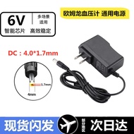 ✨Suitable for omron omron/Dragon Electronic Blood Pressure Machine Meter Power Adapter HEM-7121 u30 