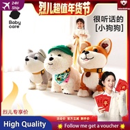 [48H Shipping] Lier Super Value New Year Festival babycare West Highland Children's Toy Gift Plush P
