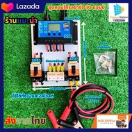 ชาร์จเจอร์ 30A ชุดนอนนาโซล่าเซลล์ ช่องต่อสายแผง 2 ทาง ชุดชาร์จเจอร์พร้อมใช้30A PWM 12v/24v พร้อม เบร