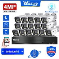 Wistino 4MP 2K Ai Face Detection Security Camera System 16CH POE NVR Kit  CCTV Video Record Outdoor 