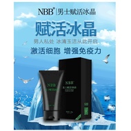 【正品！有码！！】NBB男士赋活冰晶 NBB Penis Shower Gel (80g) NBB Cream