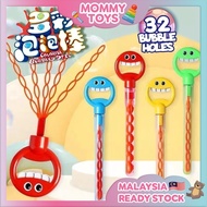[Random Color] Smiley Face Colorful Bubble Stick Blast Children Outdoor Toy Mainan Buih Belon Budak 