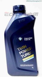 【】BMW 0W30 TWINPOWER TURBO LONGLIFE-12FE C2 合成機油