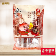 瘋台味-老街伴手禮(厚切爆汁肉乾)(綜合辣味) (240G) #台灣零食#台灣手信