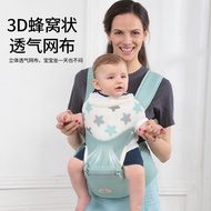 4.8-Summer Breathable Comfortable Multifunctional Baby Carrier Holding Baby Hands Hands Hands Hands