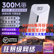 EAEONXE5g随身wifi免插卡网络流量高速下载无线热点便携式路由器5G无线AP 灰色