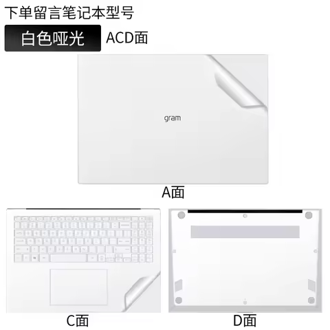 For LG Gram Pro 16 2025 / LG Gram Pro 16 2024 / LG Gram Pro 16 2-in-1 2024 Full Body Laptop Vinyl De
