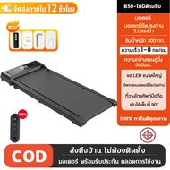 ลู่วิ่ง ไฟฟ้า ลู่วิ่ง T900 treadmill ลู่วิ่งพับอเนกประสงค์ในครัวเรือน ความเร็ว 1-12.8km/h 4.0 แรงม้า
