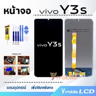 หน้าจอ Lcd vivo Y3S จอแท้ อะไหล่มือถือ จอพร้อมทัชสกรีน จอแท้ วีโว่ Y3S/Y20/Y15S/Y12A/Y12S/vivo V1901