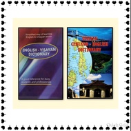 Visayan Cebuano-English Dictionary/English-Visayan Dictionary
