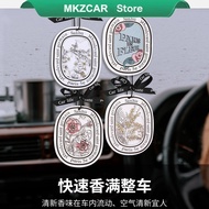 MKZCAR FREE GIFT Car Perfume Diptyque BBW Car Fragrance Dyptique Car Perfume 香薰片 Diptique Diptyque P
