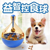 Dog food leaking ball, dog puzzle, bite-food toy, tumbl dog leaking ball dog Educational bite-resistant toy Tumbler dog food Intelligence Cat Pet Large dog Puppy Slow food Container wh24416