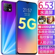 New Style 5g Mobile Phone 256g Snapdragon 865 Large Screen 5g Network Full Netcom Smartphone Student Price 75ZX