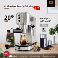 ส่งฟรี!! ETZEL เครื่องชงกาแฟสด ชงแคปซูลได้ 20 บาร์ รุ่น SN685Set1 และ SN685Set2 ฟรี! กาแฟดอยช้าง 250