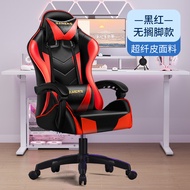 games, dormitory lifting home computer cafes, chairs, chairs, swivelling sports chairs, chairs, 811 