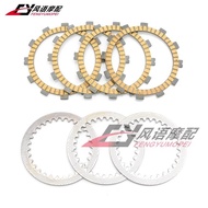 Suitable for Suzuki DS80 80-00 JR80 01-07 RM80 82-83 Clutch Plate Iron Plate Steel Plate Friction Pl