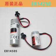 Yiwei ER14505/W Eston Robot Dedicated Battery ER14250/W Model ER220B-2650-Ll