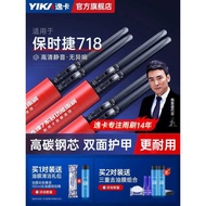 Yika Suitable for Porsche 718 Boster Original Boxster Wiper Cayman Car Wiper Blade