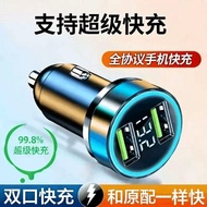 Car Charger Cigarette Lighter Fast Charge Super Conversion Plug Car Charger Car Plug One for Two Mob