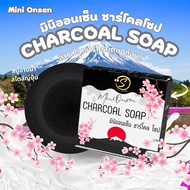 Mini Onsen Charcoal Soap สบู่มินิออนเซ็น ชาร์โคล โซป 30g