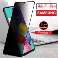 Samsung A12 ฟิล์มกันเสือก Samsung A12 ฟิล์มกระจกกันเสือก Samsung A12 ฟิล์มกันแอบมอง ฟิล์มกันมอง ฟิล์
