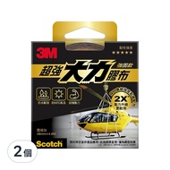 3M 超強大力膠布 強固款 2805  2個