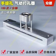 Hot Sale #Longmen Type Portable Hole Punch Plastic Bag Clothing Bag Portable Hole Punch Bag Handle H