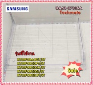 อะไหล่ของแท้/ถาดใต้ช่องฟรีส แช่เนื้อตู้เย็นซัมซุง/DA63-07336A/SAMSUNG/ TRAY-CHILLED ROOM/สามารถใช้งานได้หลายรุ่น  รุ่นที่ใช้งาน  RT29FGRADUT/ST  RT29FGRCDP2/ST  RT32FGRCDSA/ST  RT32FGRCDSL/ST  RT32FGRCDUT/ST