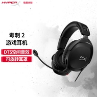 HYPERX CLOUDSTINGERWIRELESS หูฟังไร้สายเกมส์คอมพิวเตอร์แบบ Over-The-หูฟัง