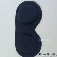 Taiwan Shipment Pico4 ultra Lens Protective Cover Pico4 pro vr Glasses Anti-Dust Pico4