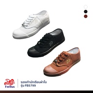 รองเท้านักเรียนผ้าใบ รุ่น FB5799 (สีขาว,สีดำ,สีน้ำตาล) ไซซ์ 31 - 43