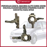 PERODUA KANCIL 660/850 AUTO (1994-2009) KNUCKLE KANAN BEARING STEERING HUB RH DAIHATSU 43211-87218